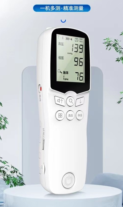 多合一手持多功能血压血糖血酮尿酸体温脉搏检测仪